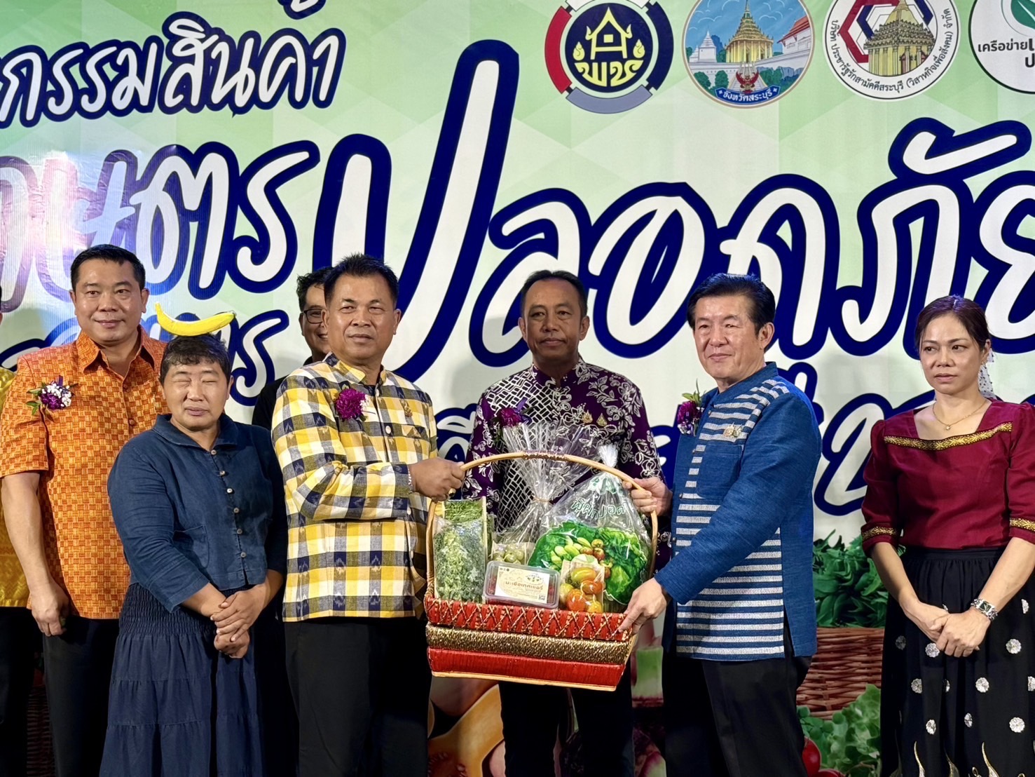 พช.สระบุรี จัดงานมหกรรมสินค้าเกษตรปลอดภัยและอาหารปลอดภัย ของดีสระบุรี 2568