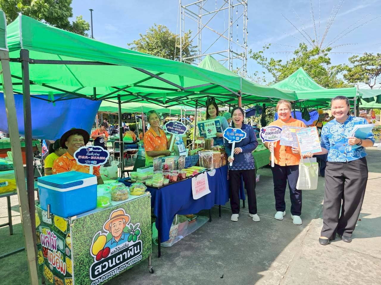 พช.สระบุรี รณรงค์และเชิญชวนประชาชน เข้าร่วมโครงการ “คนละครึ่งพลัส” ณ ตลาดนัดคนไทยยิ้มได้