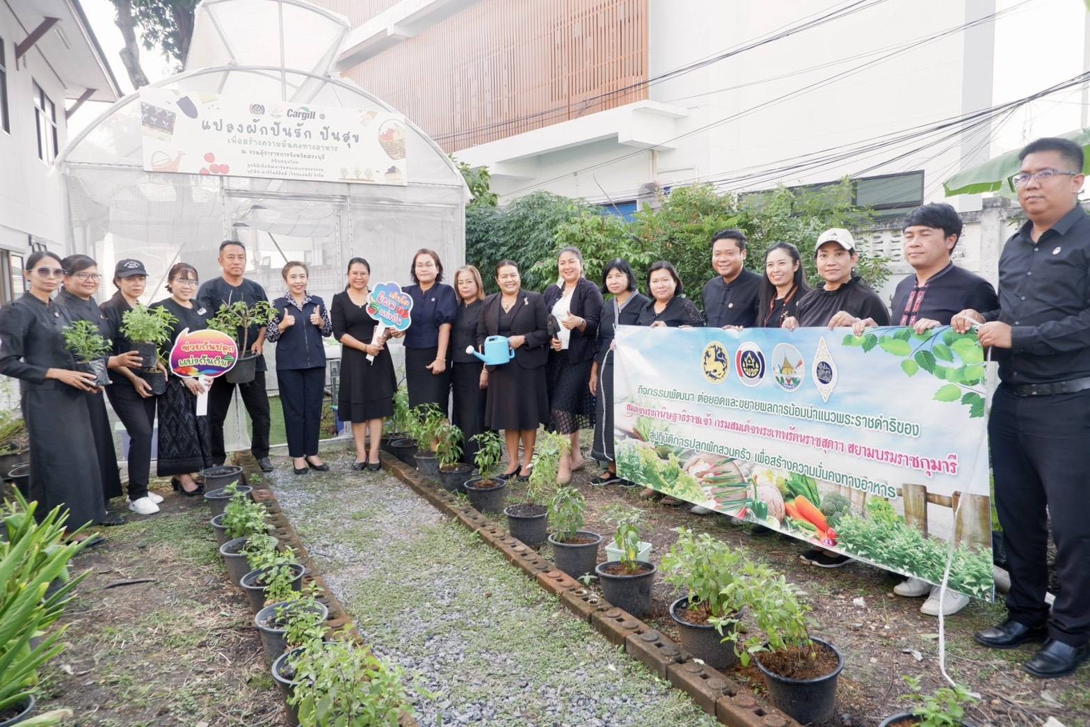 พช. สระบุรี ร่วมกิจกรรม “ผู้นำต้องทำก่อน ปลูกผักในจวนผู้ว่า” ขับเคลื่อนความมั่นคงทางอาหารจังหวัดสระบุรี 