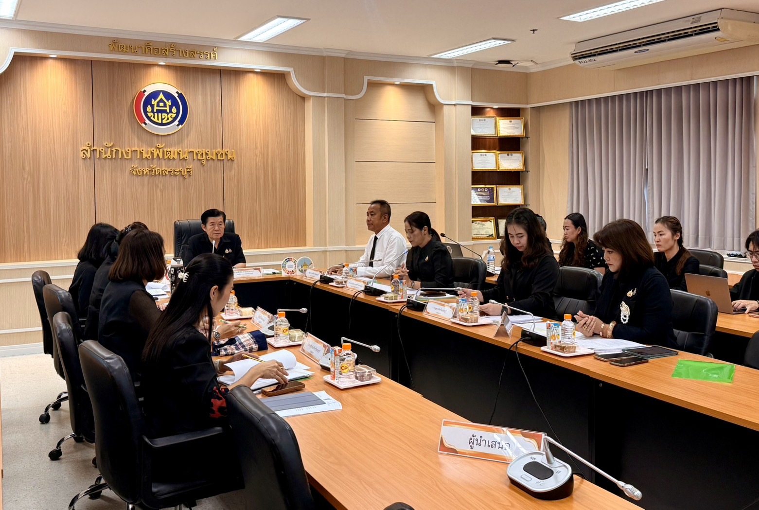 พช.สระบุรี ประชุมพิจารณาคัดเลือกสตรีดีเด่นด้านการพัฒนาชุมชน ประจำปี 2569