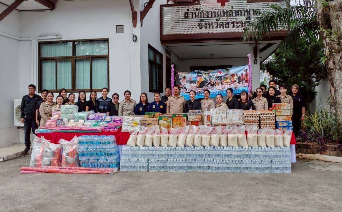 พลังแห่งความห่วงใย พช.สระบุรี ส่งมอบความช่วยเหลือผ่านกาชาดสู่ประชาชนจังหวัดสระบุรี