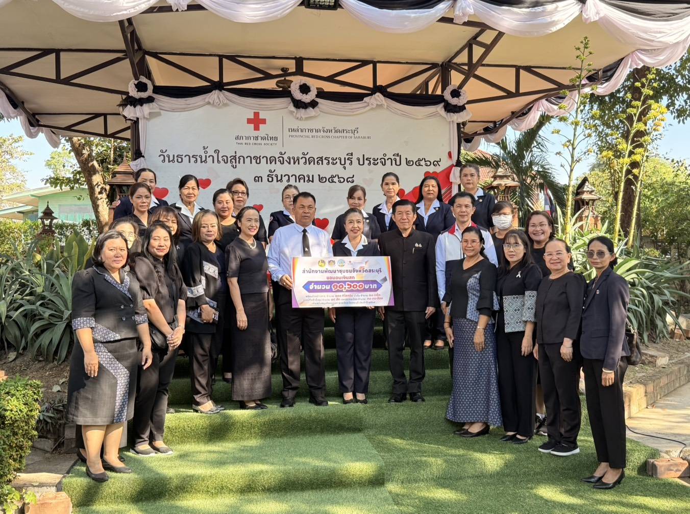 “พช.สระบุรี รวมพลังแห่งน้ำใจ ร่วมสนับสนุนงานวันธารน้ำใจสู่กาชาดจังหวัดสระบุรี ปี 2569”