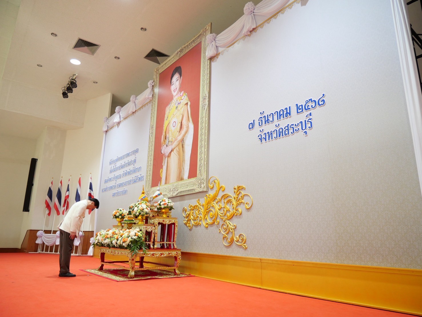 พช.สระบุรี ร่วมพิธีเจริญพระพุทธมนต์และพิธีทำบุญตักบาตรถวายพระราชกุศลเนื่องในโอกาสวันคล้ายวันประสูติสมเด็จพระเจ้าลูกเธอ เจ้าฟ้าพัชรกิติยาภา นเรนทิราเทพยวดี กรมหลวงราชสาริณีสิริพัชร มหาวัชรราชธิดา