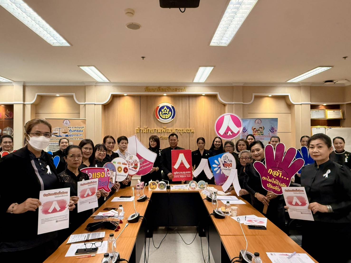 พช.สระบุรี ดำเนินการประชุมคณะกรรมการพัฒนาสตรีจังหวัดสระบุรี (กพสจ.สระบุรี)