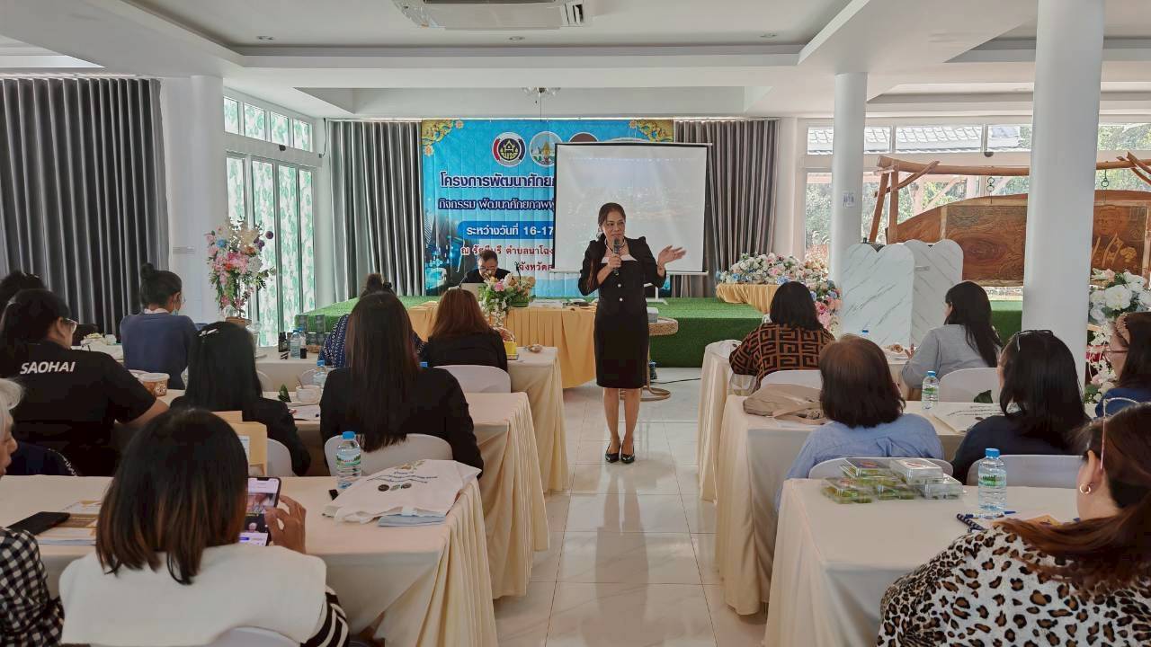 พช.สระบุรี เดินหน้าพัฒนาศักยภาพผู้ประกอบการ OTOP สู่ยุคดิจิทัล (วันที่สอง) เสริมทักษะการตลาดออนไลน์และการใช้ AI สร้างโอกาสทางธุรกิจ
