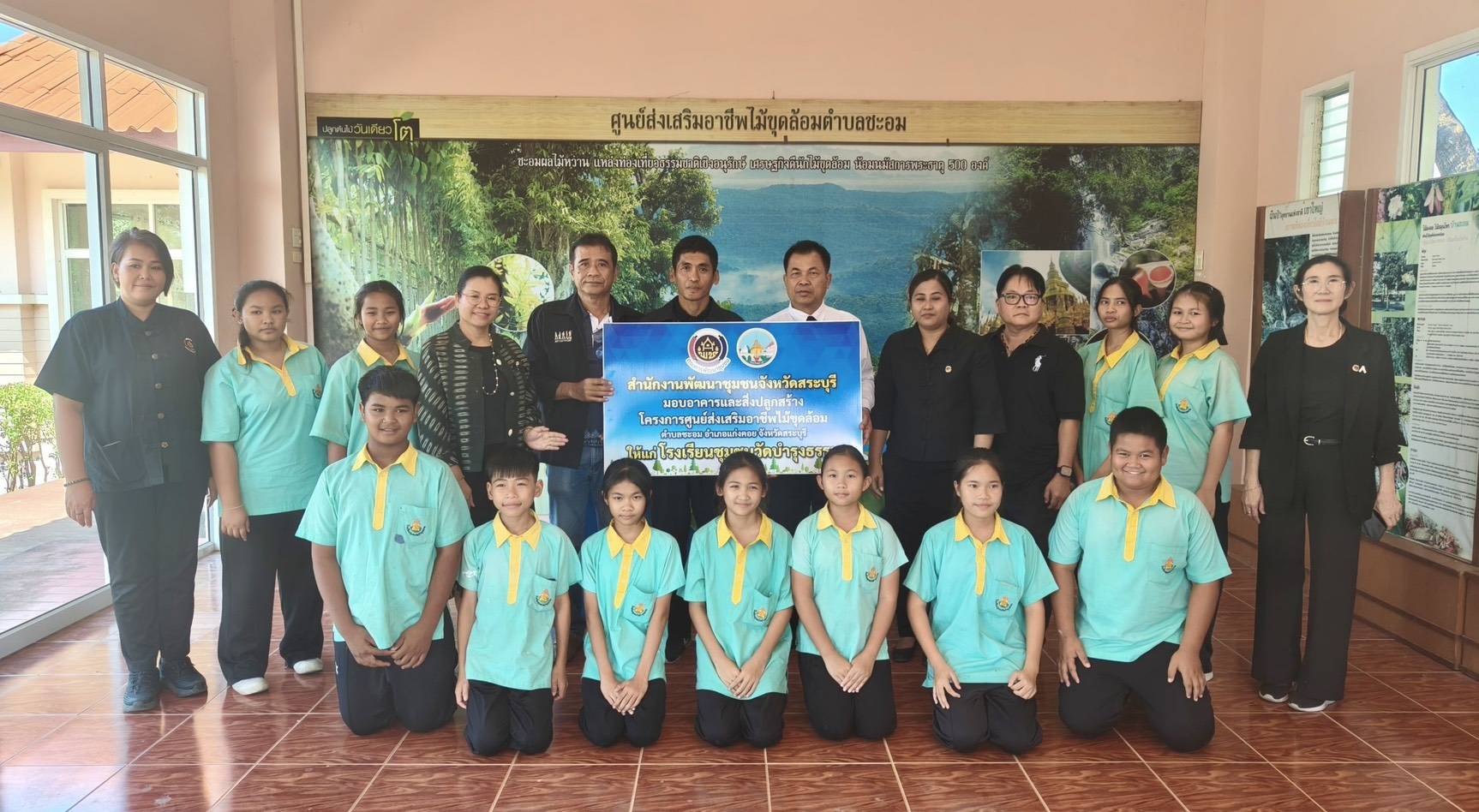 พช.สระบุรี อนุมัติโอนวัสดุทรัพย์สิน ประเภทอาคารและสิ่งปลูกสร้าง ให้แก่โรงเรียนชุมชนวัดบำรุงธรรม 