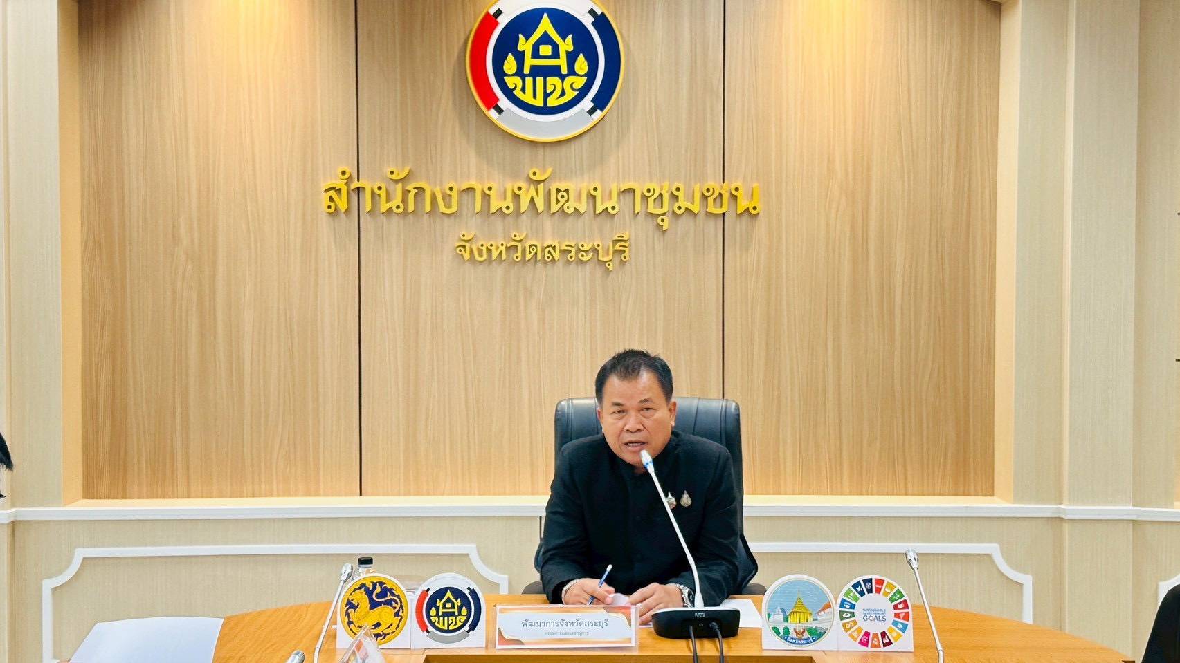 พช.สระบุรี ผนึกกำลังภาคีเครือข่าย KBO เดินหน้ายกระดับ OTOP ปี 2569 มุ่งพัฒนา 20 ผลิตภัณฑ์เด่นด้วยนวัตกรรม