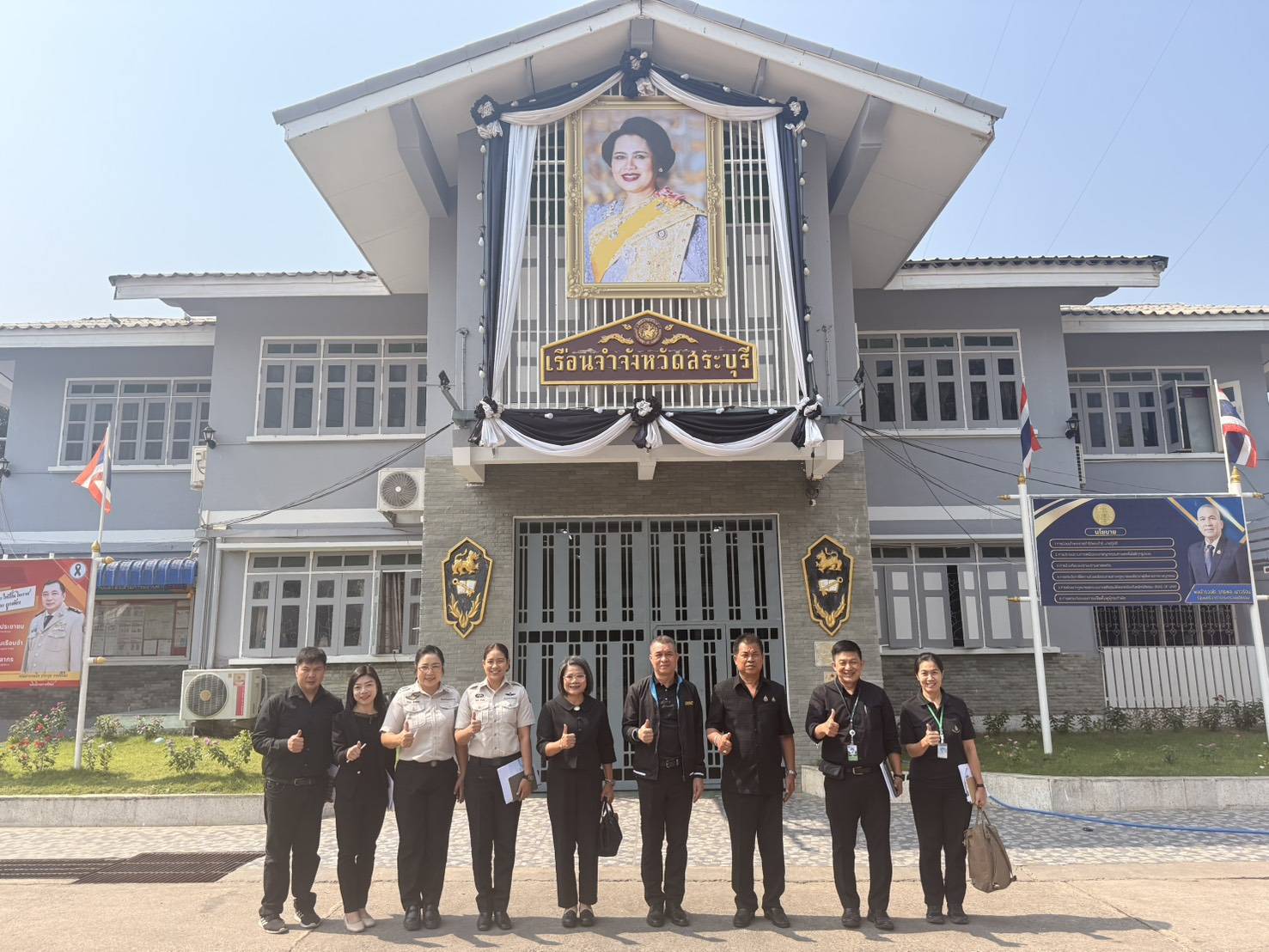 พช.สระบุรี เข้าร่วมประชุมเตรียมความพร้อมก่อนปล่อยและติดตามภายหลังพ้นโทษ บูรณาการทุกภาคส่วนสร้างอาชีพและโอกาสใหม่ หนุนเป้าหมาย “คุณภาพชีวิตดี คนสระบุรีไม่ทอดทิ้งกัน”