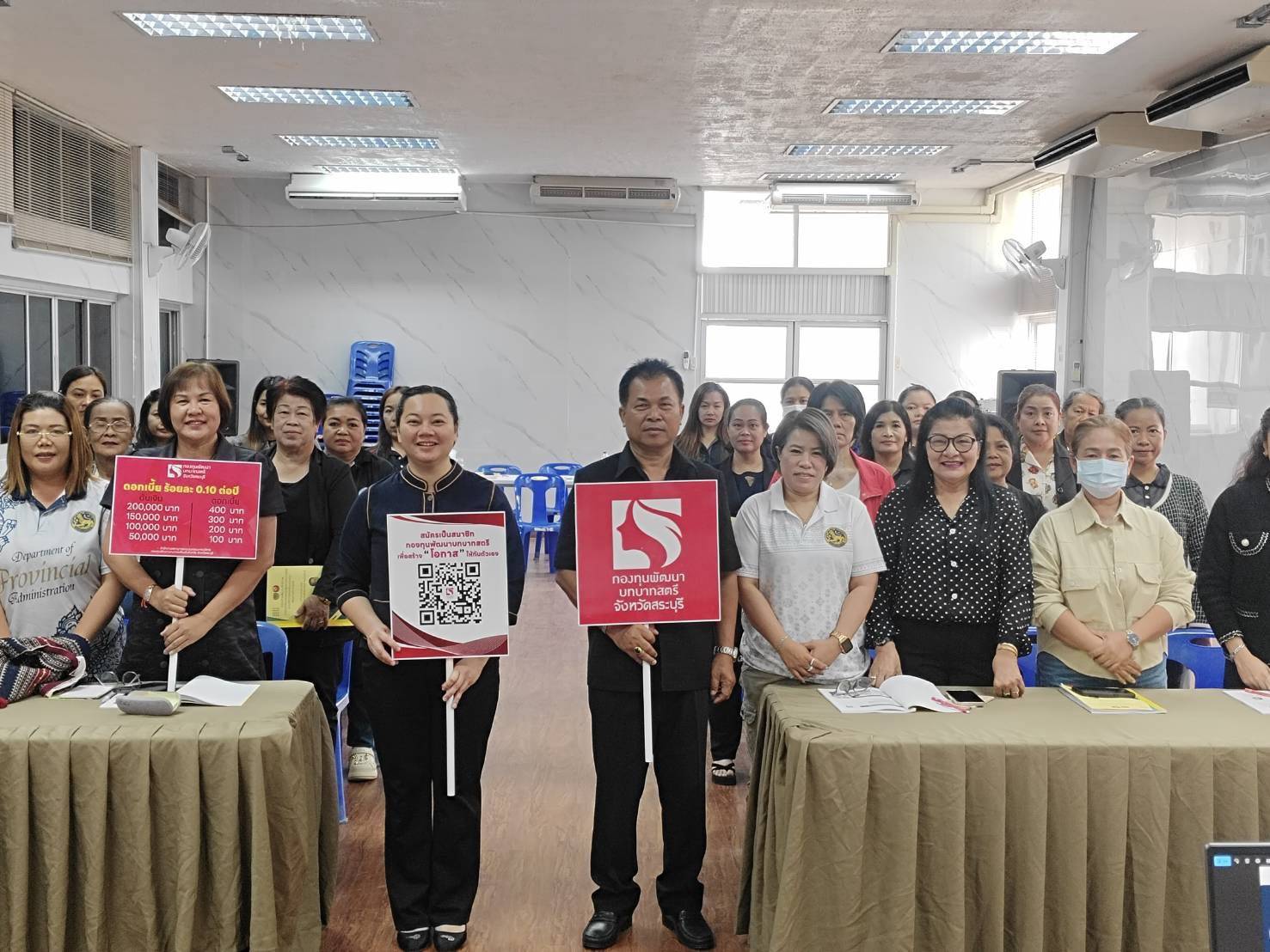พัฒนาการจังหวัดสระบุรี เปิดเวทีเสริมพลังคณะทำงานกองทุนพัฒนาบทบาทสตรี มุ่งยกระดับการบริหารกองทุนให้มีประสิทธิภาพ เข้าถึงสตรีพื้นที่ อำเภอเฉลิมพระเกียรติ จังหวัดสระบุรี