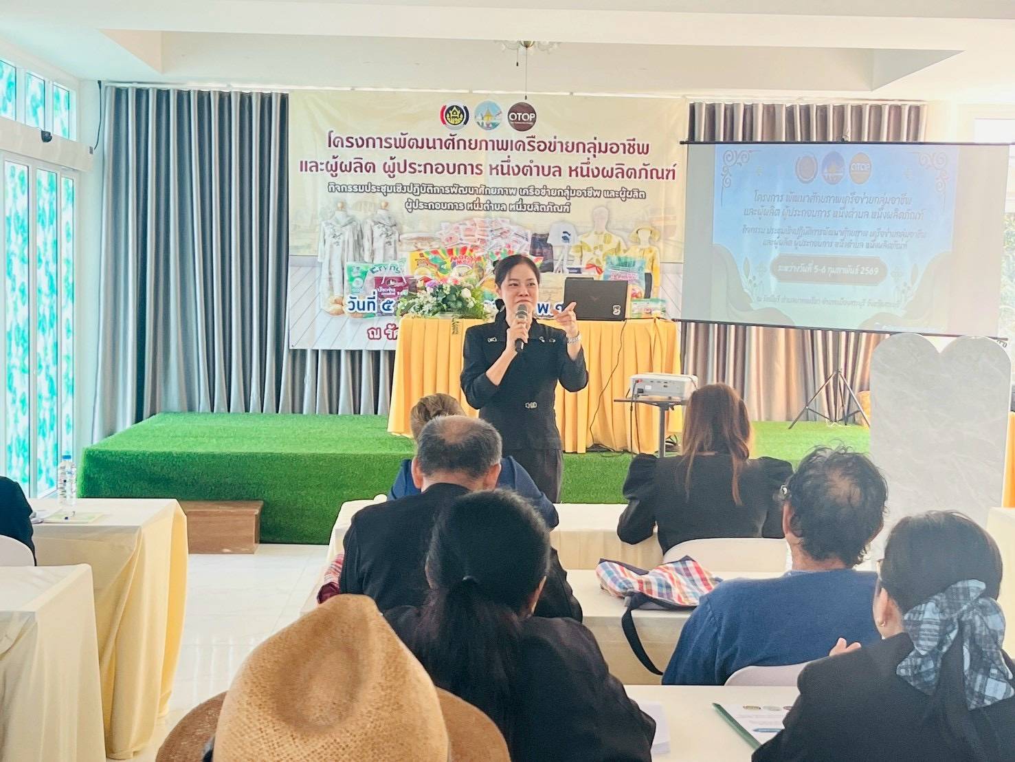 พช.สระบุรี เดินหน้าพัฒนาศักยภาพเครือข่ายกลุ่มอาชีพและผู้ผลิต ผู้ประกอบการ หนึ่งตำบล หนึ่งผลิตภัณฑ์ระดับจังหวัด (วันที่สอง)