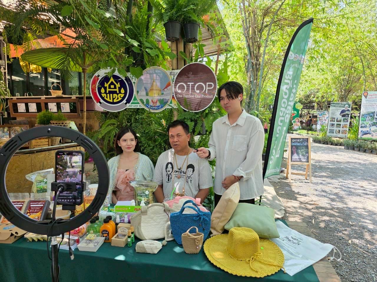 พช.สระบุรี ติดตามและสนับสนุนการทดสอบตลาดออนไลน์ผลิตภัณฑ์ OTOP กลุ่มปรับตัวสู่การพัฒนา (Quadrant D) มุ่งยกระดับคุณภาพมาตรฐานและเพิ่มศักยภาพทางการตลาด 