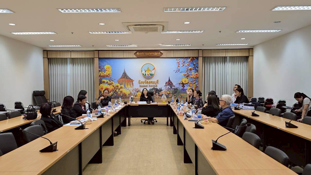 พช.สระบุรี ร่วมประชุมคณะทำงานเพื่อพิจารณาคัดเลือกผลงานการดำเนินงานและผลงานของผู้สูงอายุ ประจำจังหวัดสระบุรี ครั้งที่ 1/2569