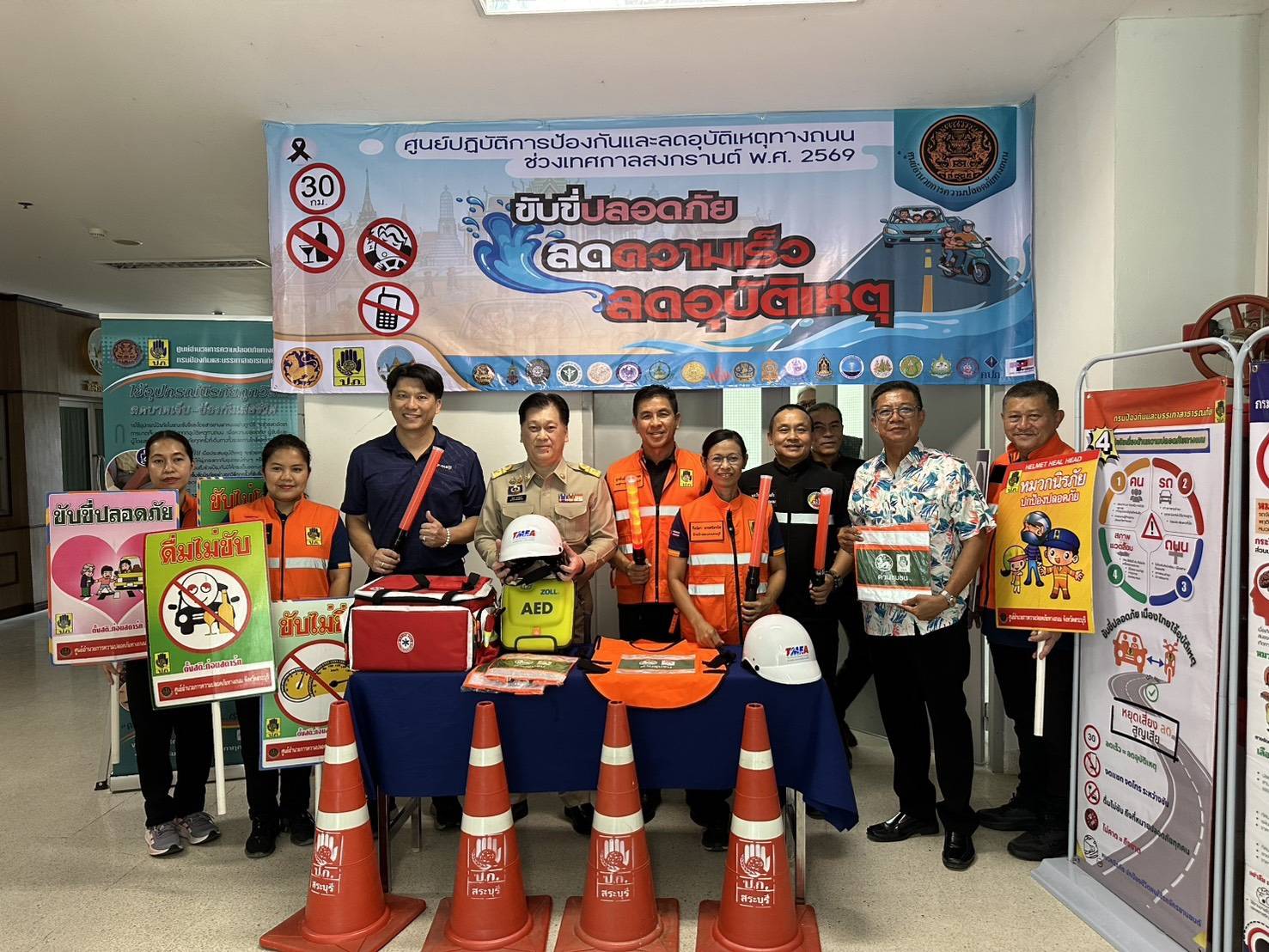 พช.สระบุรี ร่วมพิธีเปิดศูนย์ปฏิบัติการป้องกันและลดอุบัติเหตุทางถนนช่วงเทศกาลสงกรานต์ พ.ศ. 2569 จังหวัดสระบุรี พร้อมประชุมคณะกรรมการฯ ครั้งที่ 1/2569