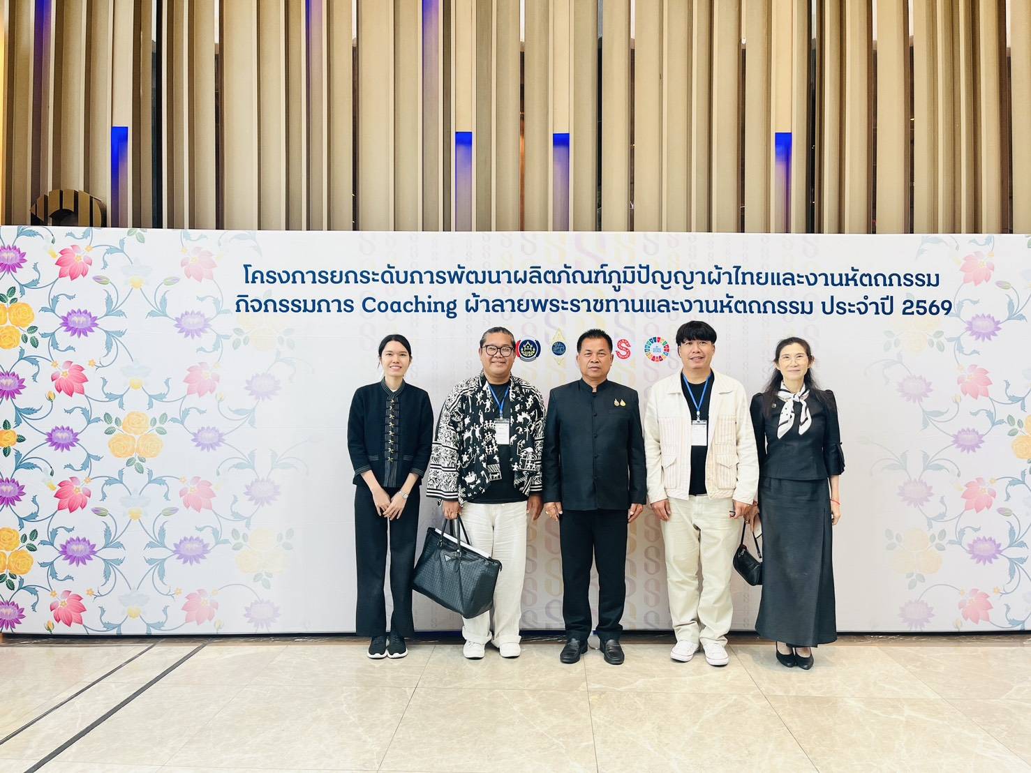 พช.สระบุรี ร่วมเปิดกิจกรรม Coaching ผ้าลายพระราชทาน ภาคกลาง ณ ศูนย์การค้าไอคอนสยาม กรุงเทพมหานคร หนุนผู้ประกอบการ OTOP เพิ่มมูลค่าเศรษฐกิจชุมชน