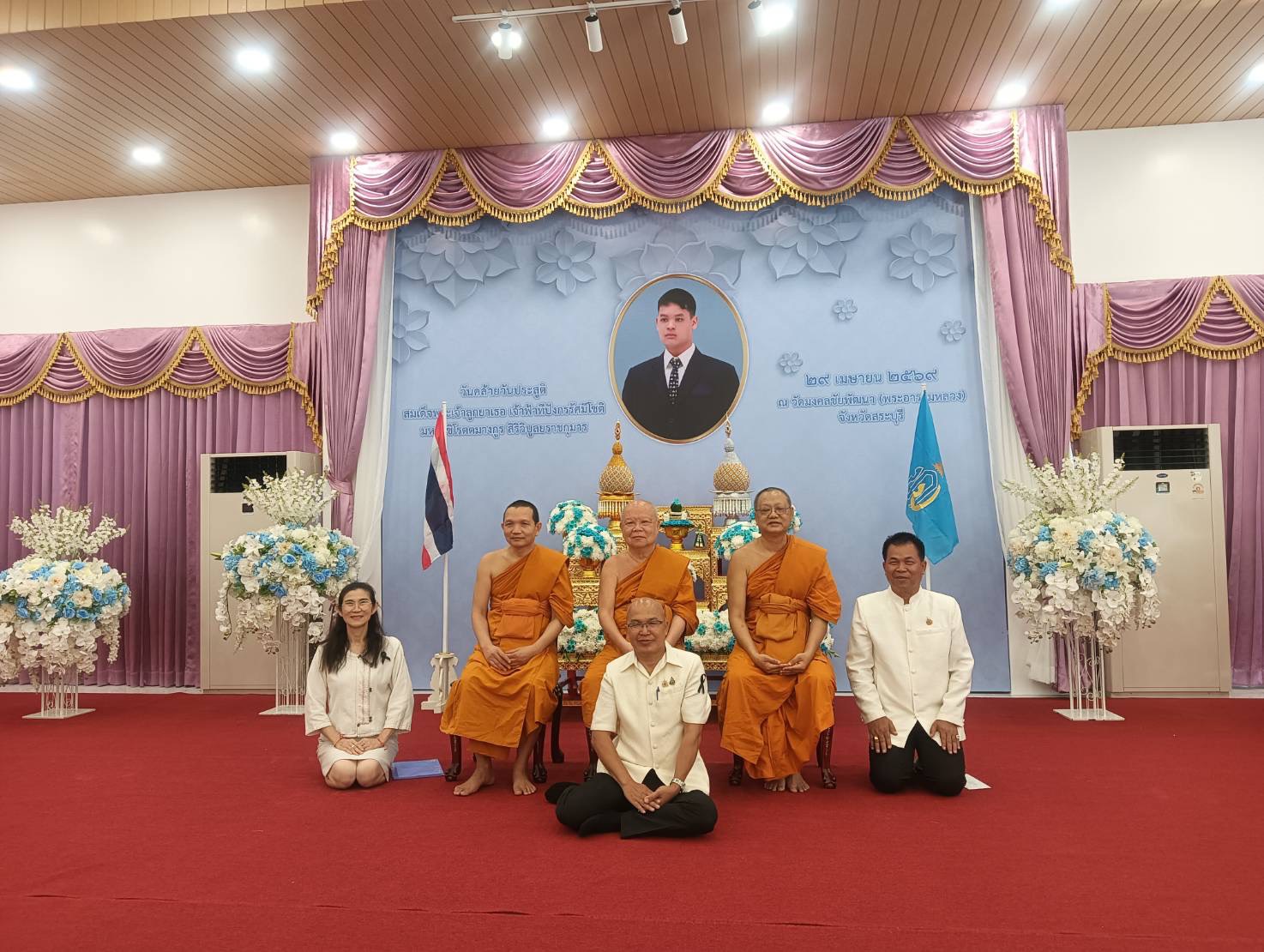 พช.สระบุรี ร่วมพิธีเจริญพระพุทธมนต์และพิธีทำบุญตักบาตรถวายเป็นพระราชกุศล เนื่องในโอกาสวันคล้ายวันประสูติสมเด็จพระเจ้าลูกยาเธอ เจ้าฟ้าทีปังกรรัศมีโชติ มหาวชิโรตตมางกูร สิริวิบูลยราชกุมาร 