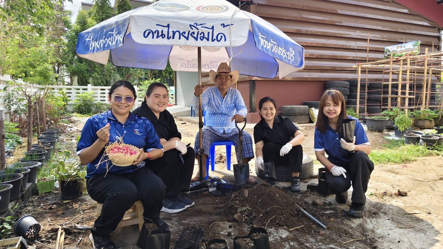 ผู้นำต้องทำก่อน พัฒนาการจังหวัดสระบุรี ปลูกผักสวนครัว “บ้านนี้มีรัก ปลูกผักกินเอง” ปักหมุดความมั่นคงทางอาหาร ขับเคลื่อนปฏิบัติการQuick Win 90 วัน สูุ่ “ไทยช่วยไทย” 