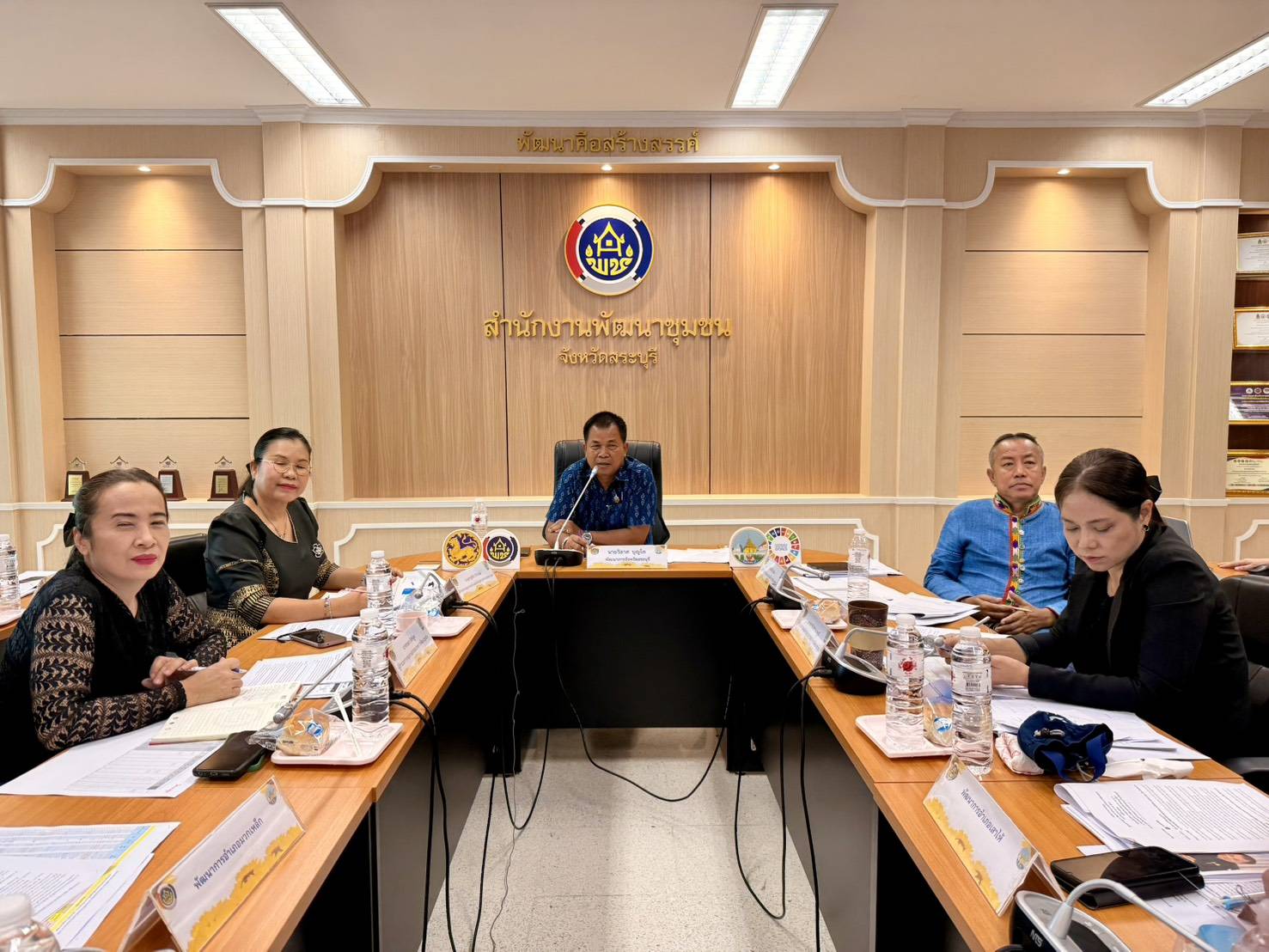“พช.สระบุรี ประชุมพัฒนาการอำเภอ ขับเคลื่อนนโยบายจังหวัดสู่ชุมชนเข้มแข็ง เศรษฐกิจฐานรากมั่นคง ครั้งที่ 4/2569”