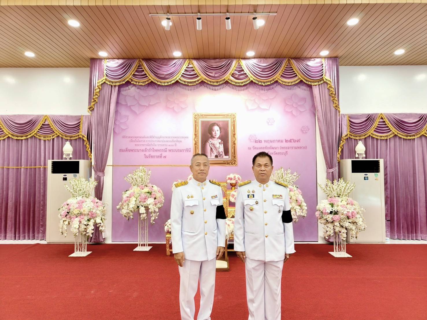 พช.สระบุรี เข้าร่วมพิธีสวดพระพุทธมนต์และพิธีทำบุญตักบาตรถวายพระราชกุศล เนื่องในโอกาสการประกาศยกย่องพระเกียรติคุณพระราชกรณียกิจ ในวาระครบ 100 ปี สมเด็จพระนางเจ้ารำไพพรรณี พระบรมราชินี ในรัชกาลที่ 7