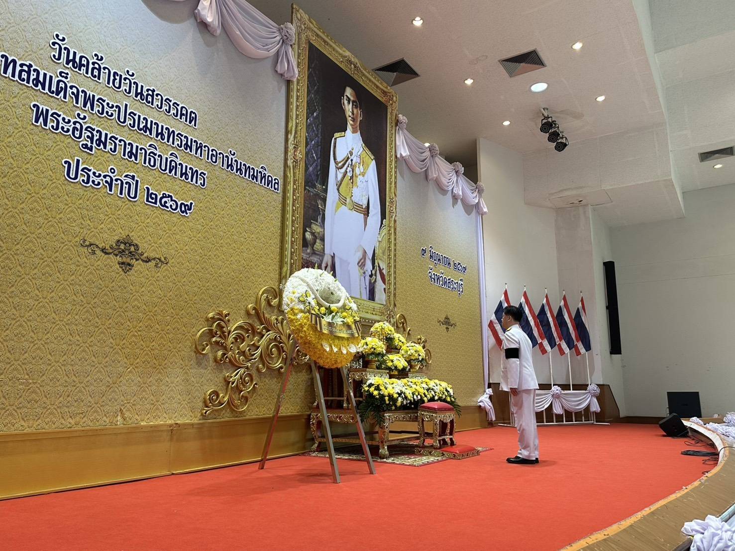 พช.สระบุรี ร่วมงานรัฐพิธี วันคล้ายวันสวรรคตของพระบาทสมเด็จพระปรเมนทรมหาอนันทมหิดล พระอัฐมรามาธิบดินทร ประจำปี 2569