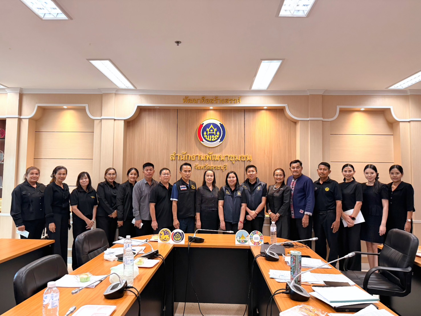 พช.สระบุรี ประชุมคณะกรรมการเครือข่ายกองทุนแม่ของแผ่นดินจังหวัดสระบุรี ครั้งที่ 2/2569 ขับเคลื่อนการป้องกันและแก้ไขปัญหายาเสพติด พร้อมเตรียมกิจกรรมวันต่อต้านยาเสพติดโลกและพัฒนาศักยภาพเครือข่าย